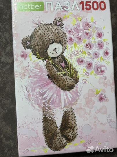 Пазлы 1500 деталей