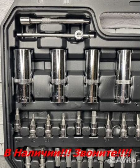 Набор инструментов tools 108 предмет