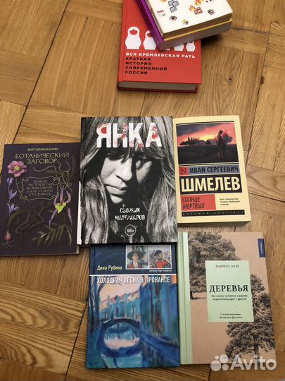 Книги научпоп и художественные