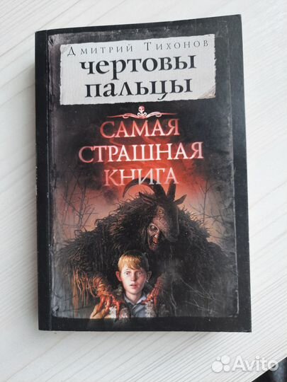 Книги разные