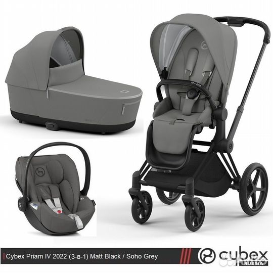 Новая коляска Cybex Priam IV soho grey 2в1 3в1