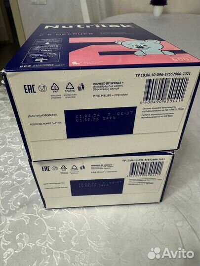 Смесь молочная Nutrilak Premium 2 с 6 месяцев 600г