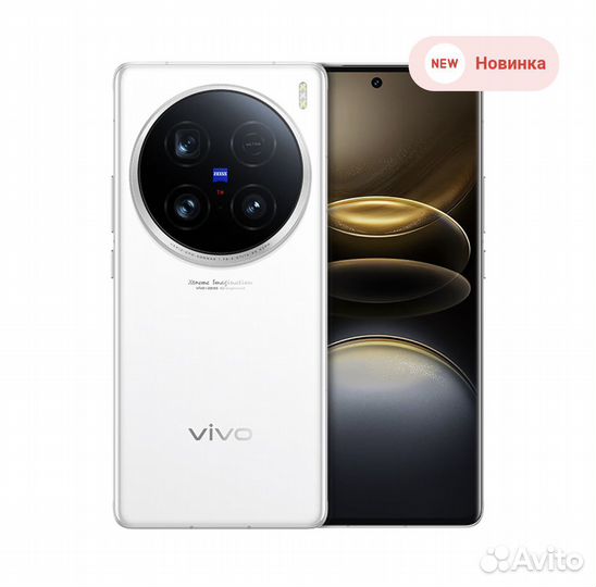 vivo X100 Ultra, 16/1 ТБ