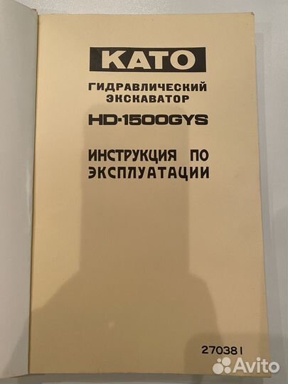 Инструкция по эксплуатации като