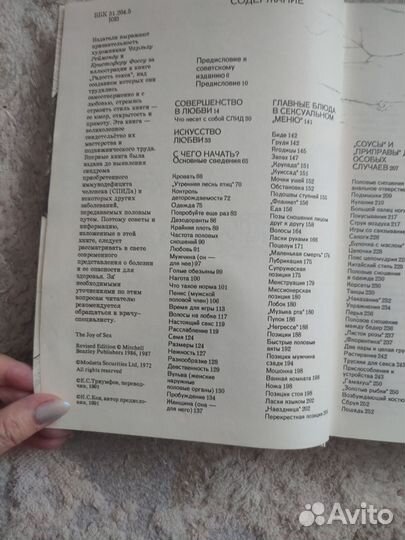 Книги для взрослых