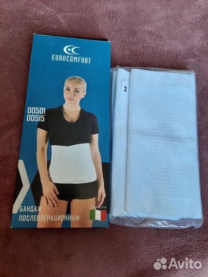 Бандаж послеоперационный на брюшную полость