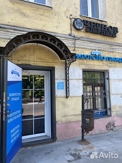 Банкротство физических лиц с гарантией под ключ