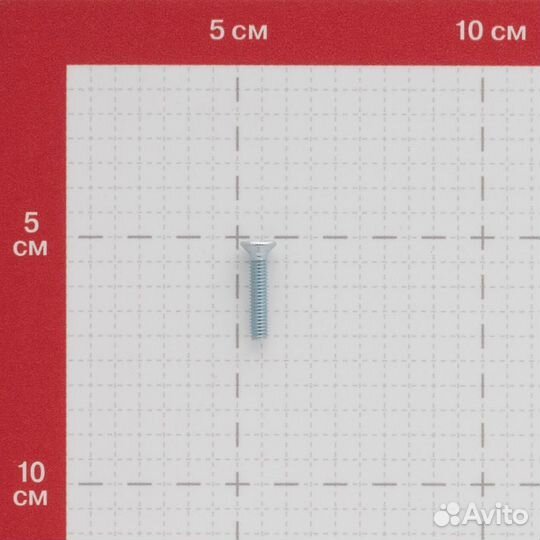 Винт оцинкованный M4x20 мм DIN 965 потайная головк