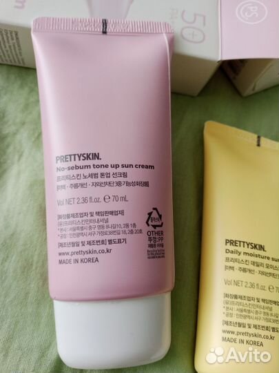 Солнцезащитный крем 70 мл pretty skin Корея новый