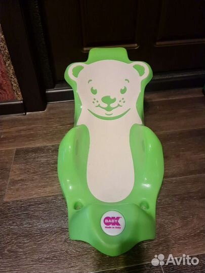 Горка для купания