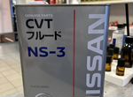 Трансмиссионное масло для кпп Nissan CVT NS-3 4л