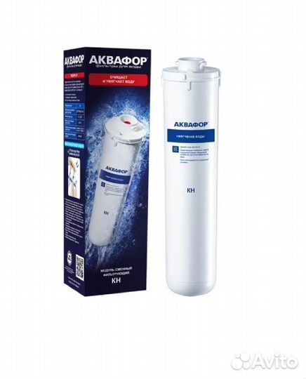 Картридж Аквафор 1 модуль.К1-04 глубок.очистка до