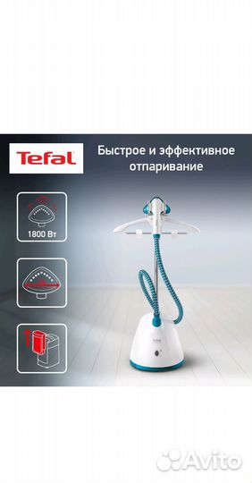 Отпариватель tefal pro style one IT2460