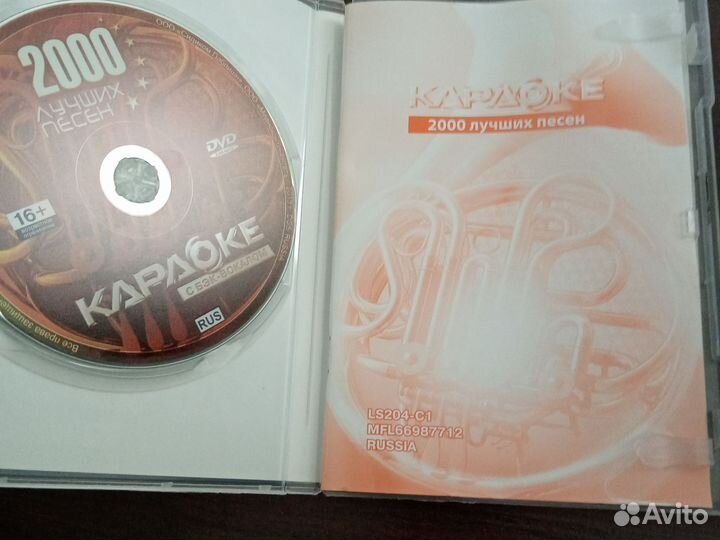 Комплект для караоке (микрофон + диск 2000 песен)