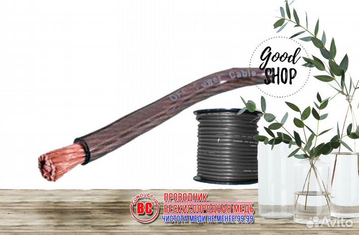 Кабель силовой 6мм2,10.00мм2,25мм2 медный