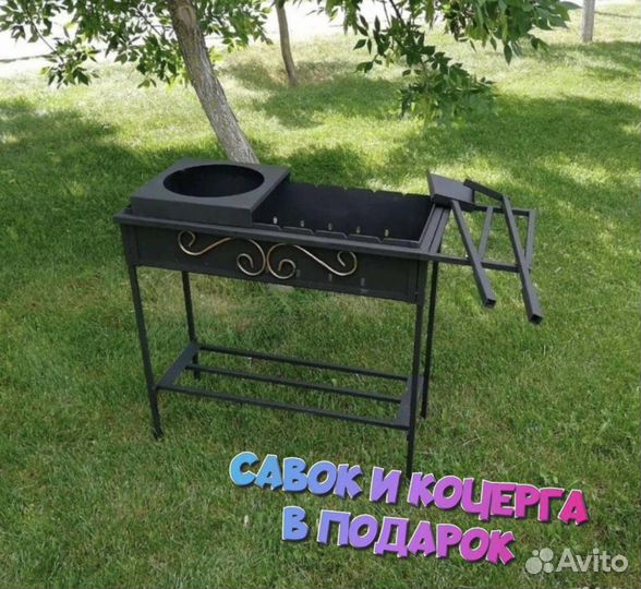 Мангал хит сезон