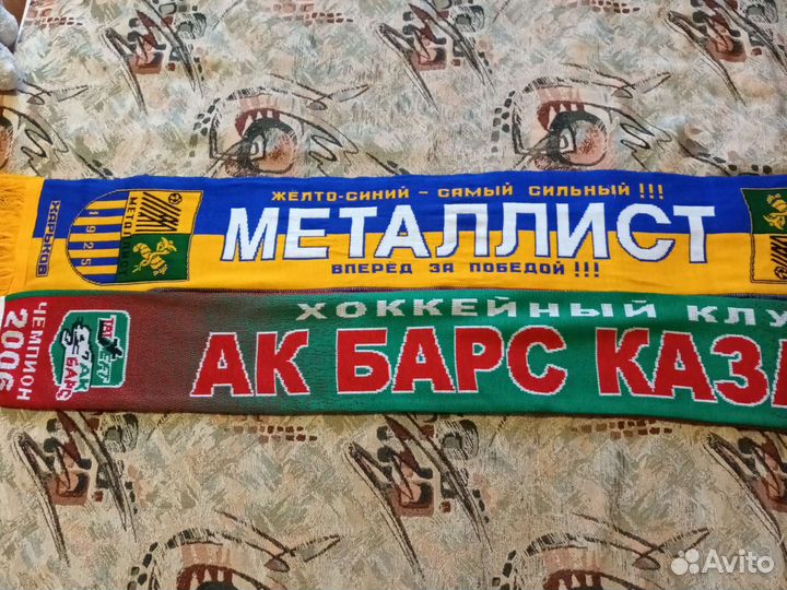 Шарф болельщика