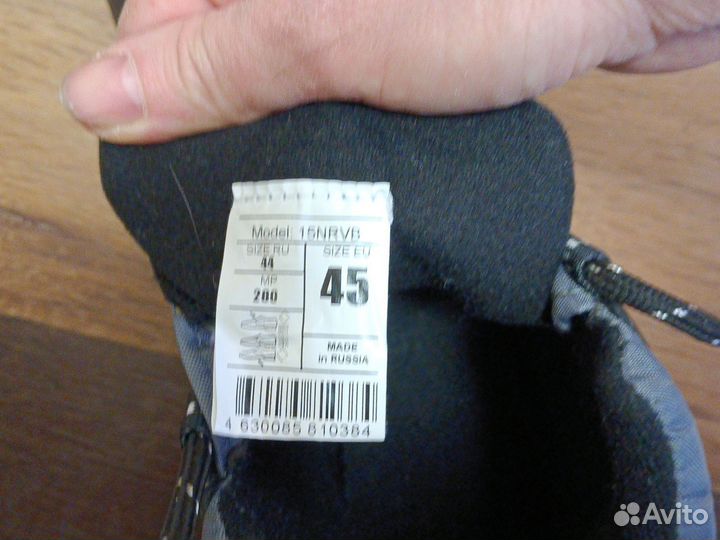 Лыжные ботинки