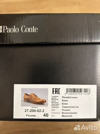 Полуботинки кожаные