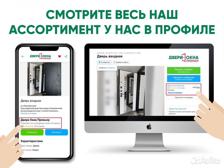 Дверь входная с терморазрывом