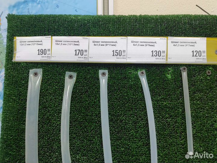 Шланг силиконовый пищевой и пвх