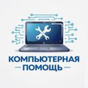 Республика Бурятия, Улан-Удэ, Ключевская улица, 55В