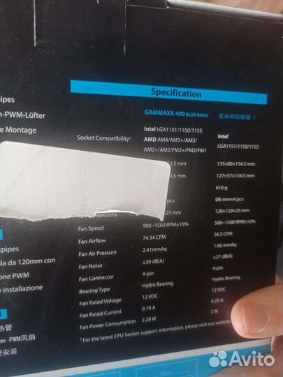 Deepcool gammaxx 400