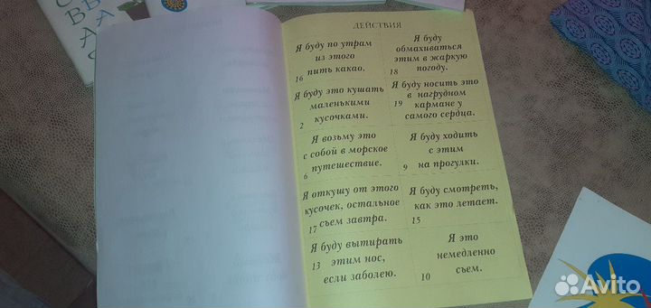 Книги для досуга