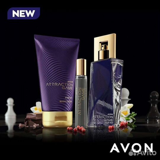 Attraction Game. Avon