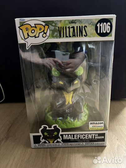 Funko POP Maleficent as dragon