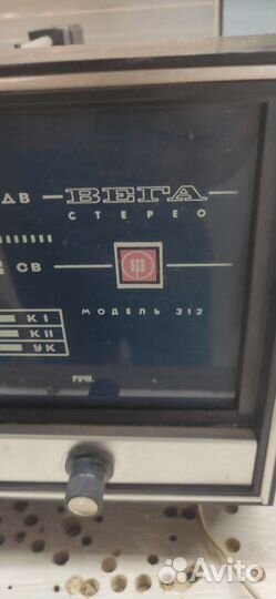 Радиола вега 312 стерео