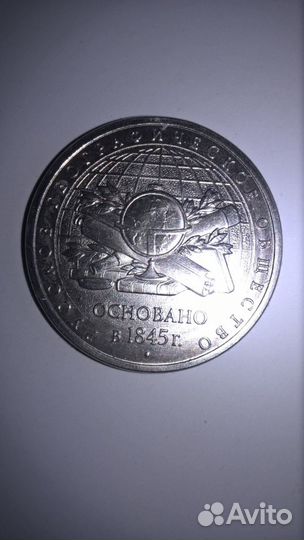 Монеты:1, 2,5, 10руб остатки с коллекции