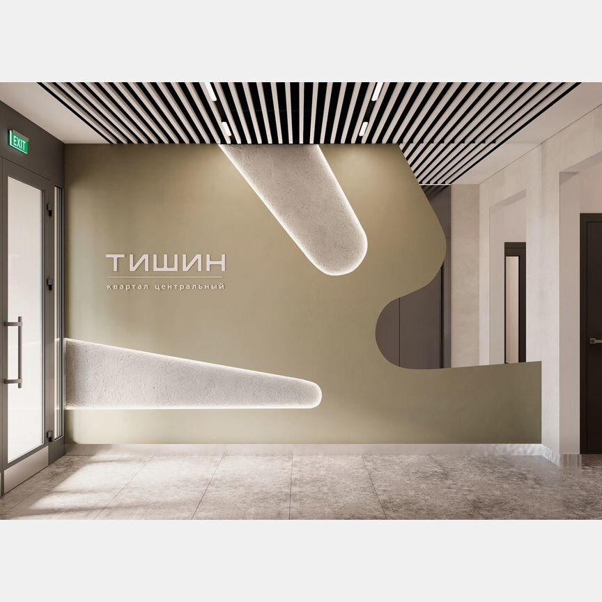 2-к. квартира, 52,1 м², 12/12 эт.