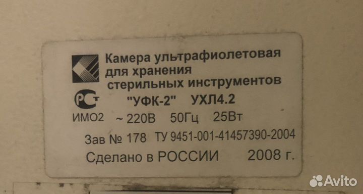 Камера для стерильных инструментов