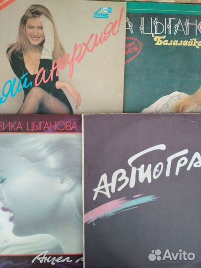 Грампластинки