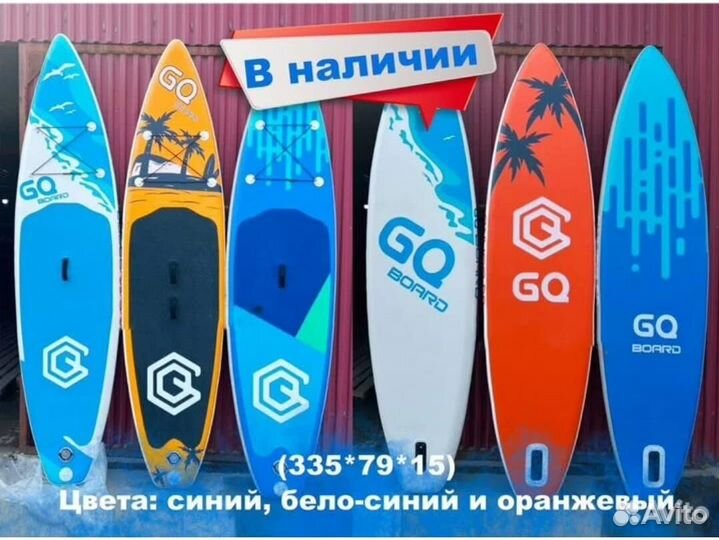 Cапборд в наличии