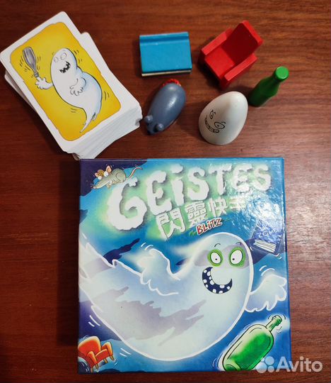 Настольная игра Барабашка