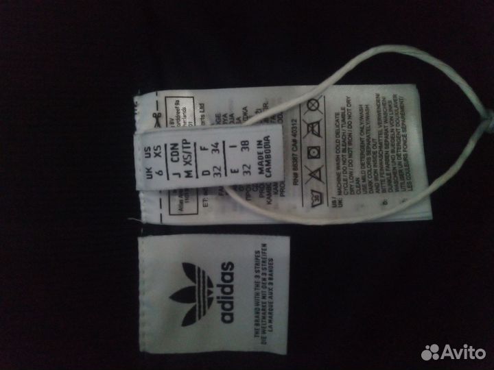 Юбка adidas