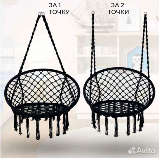 Качели подвесные гнездо кресло кокон