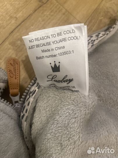 Конверт для санок или коляски