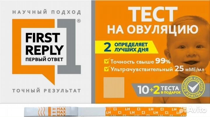 Тест на овуляцию