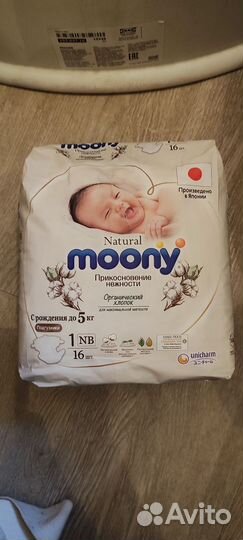 Подгузники moony, pikool, прокладки для груди