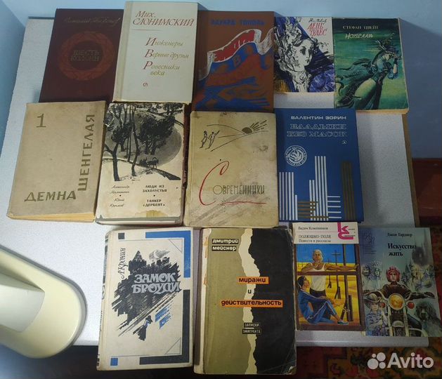 Разные советские книги Лот 3