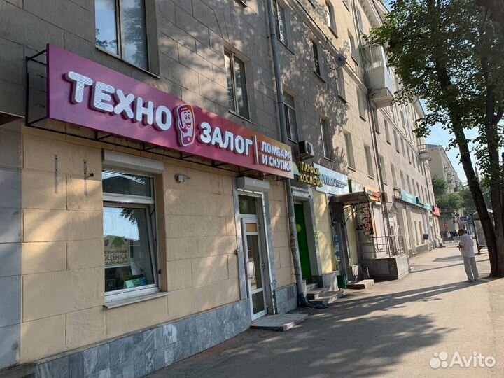 Набор кухонных ножей Royal