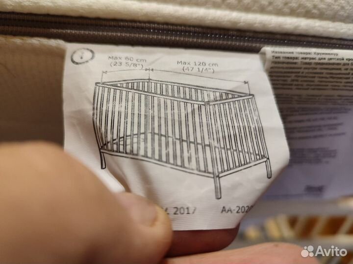 Детская кроватка