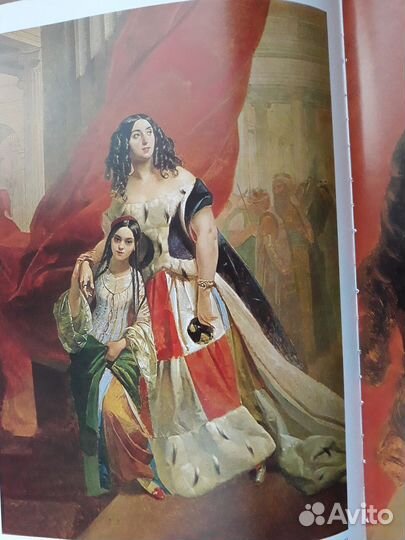 Художественный альбом Карл Брюллов