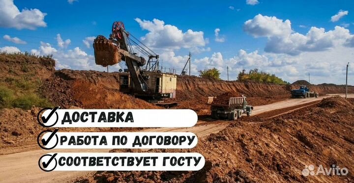 Песок песок с доставкой сегодня песок с карьера