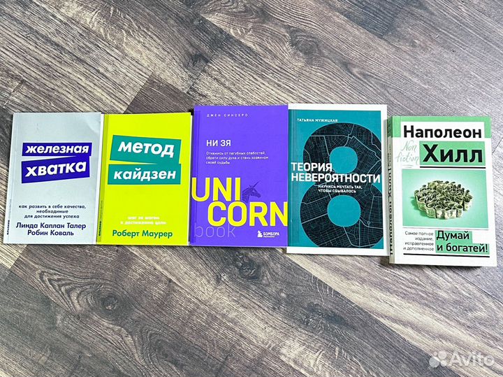 Книги в отличном состоянии