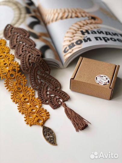 Закладки для книг