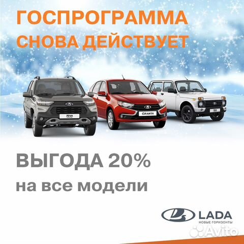 LADA Granta 1.6 МТ, 2023